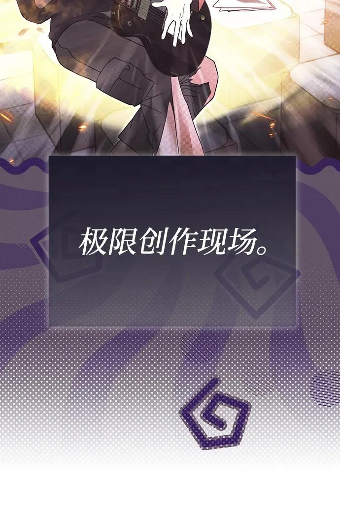 第67话 第11页