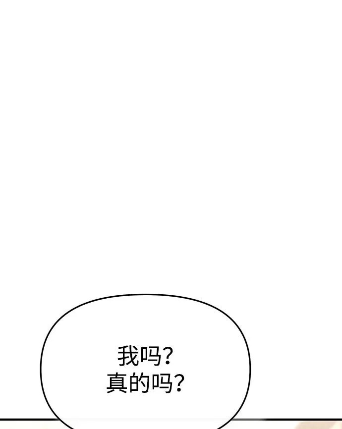 第67话 第15页