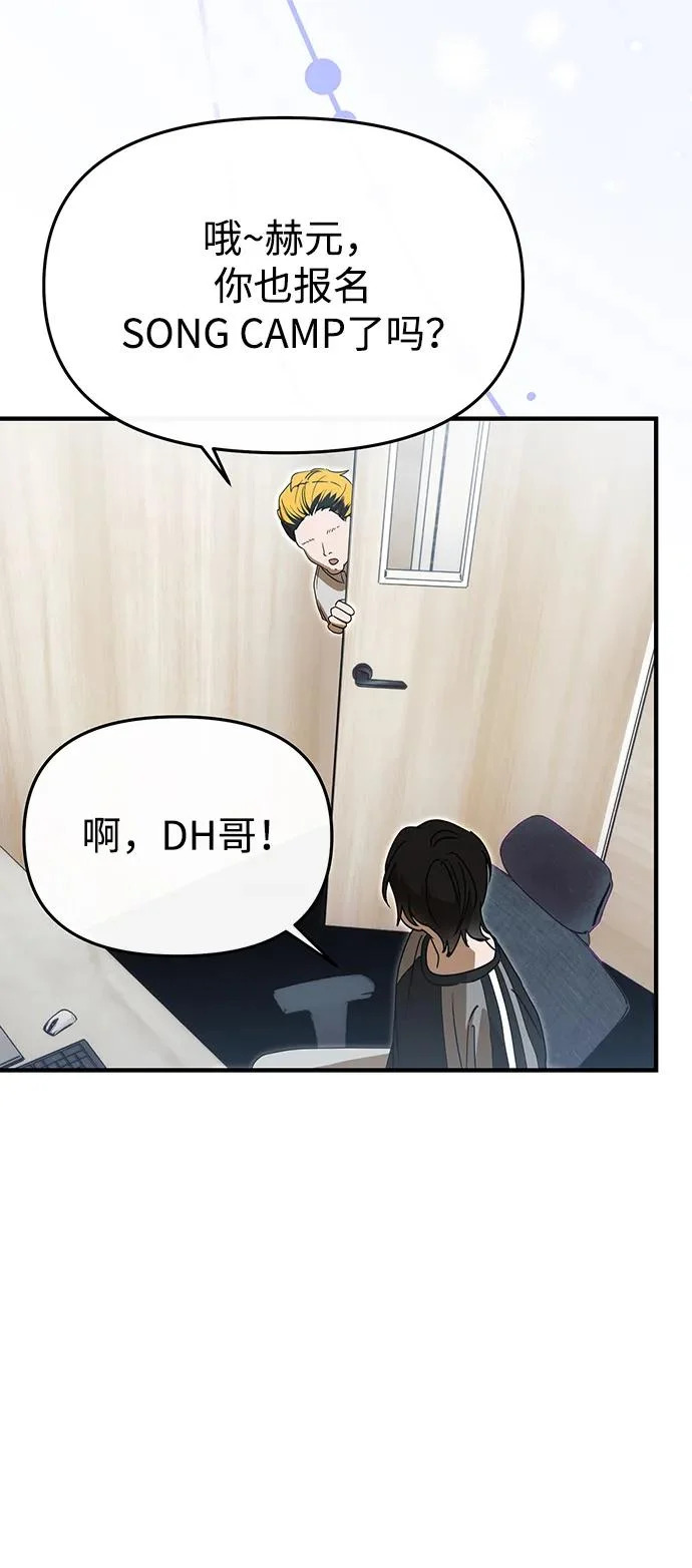 第67话 第30页