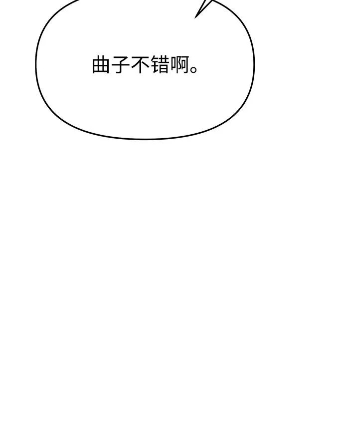 第67话 第38页
