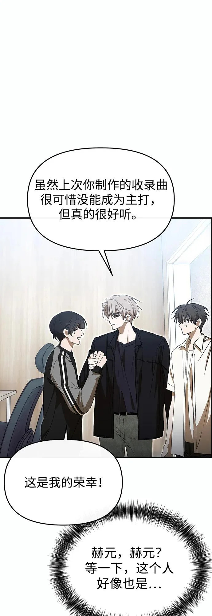 第67话 第43页