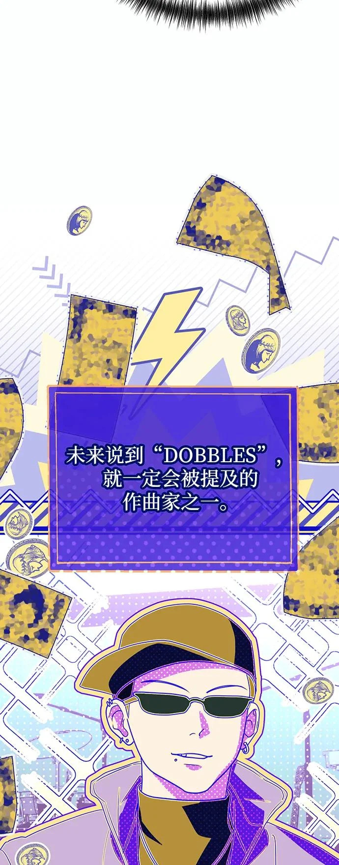 第67话 第44页