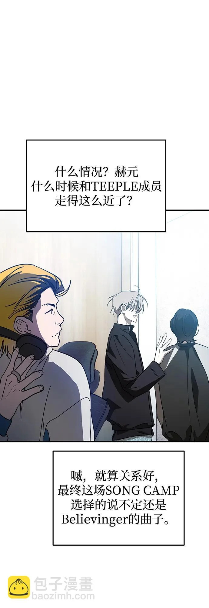 第67话 第46页