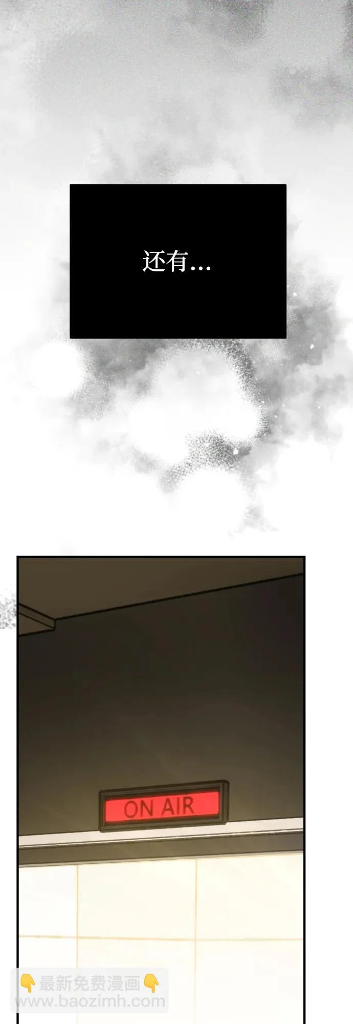 第67话 第55页
