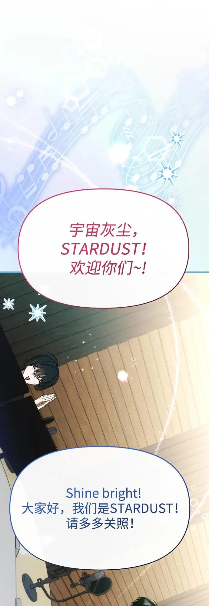 第67话 第62页