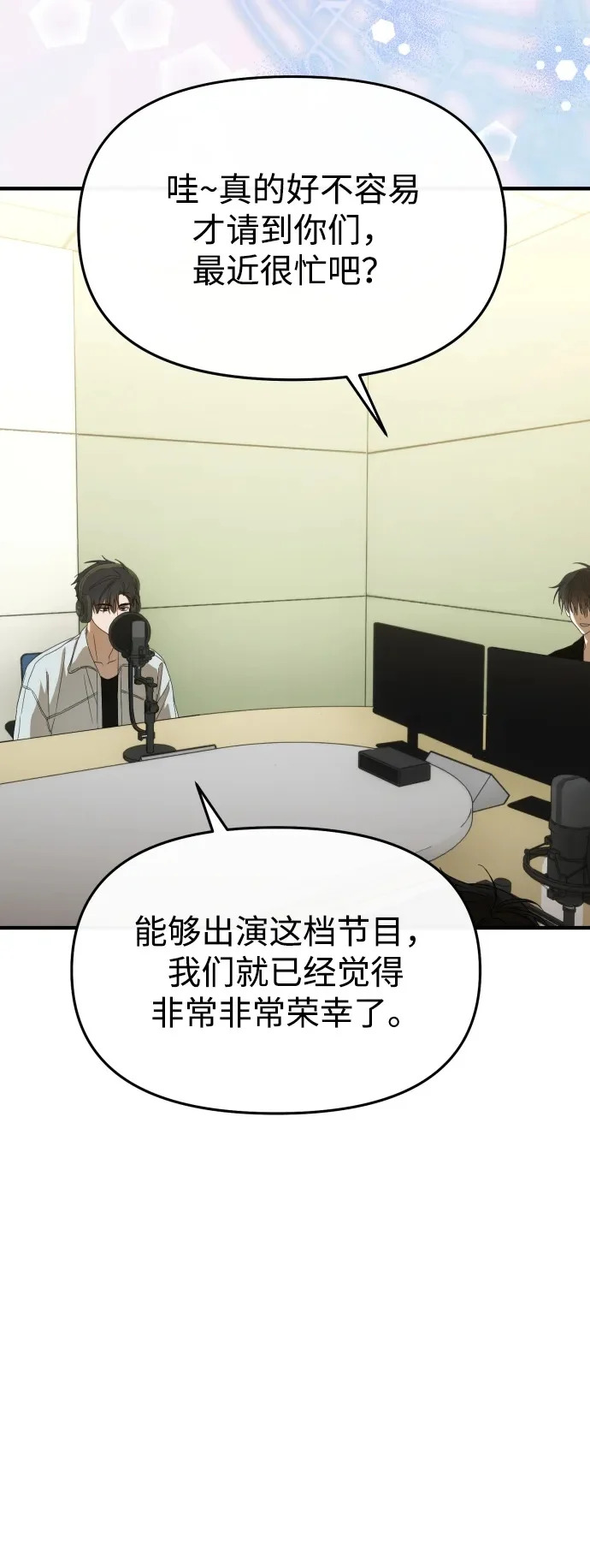 第67话 第64页