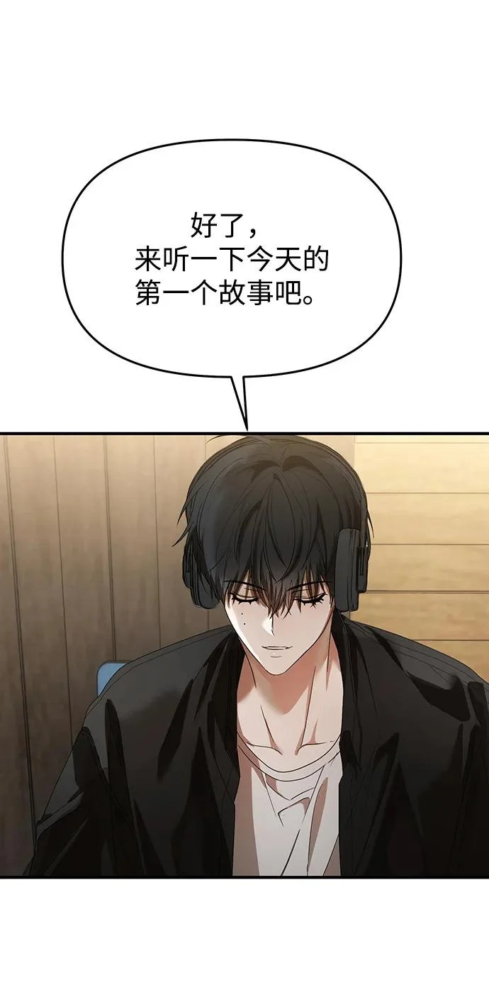 第67话 第68页
