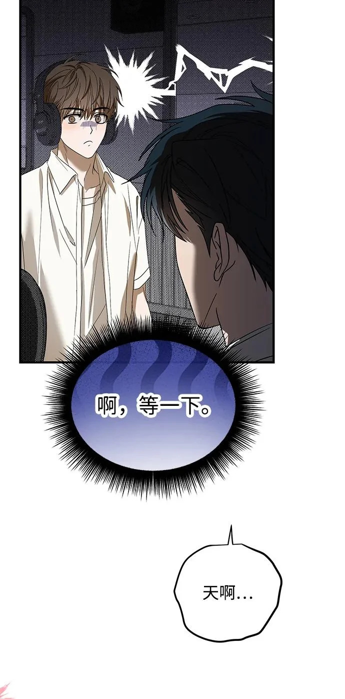 第67话 第72页