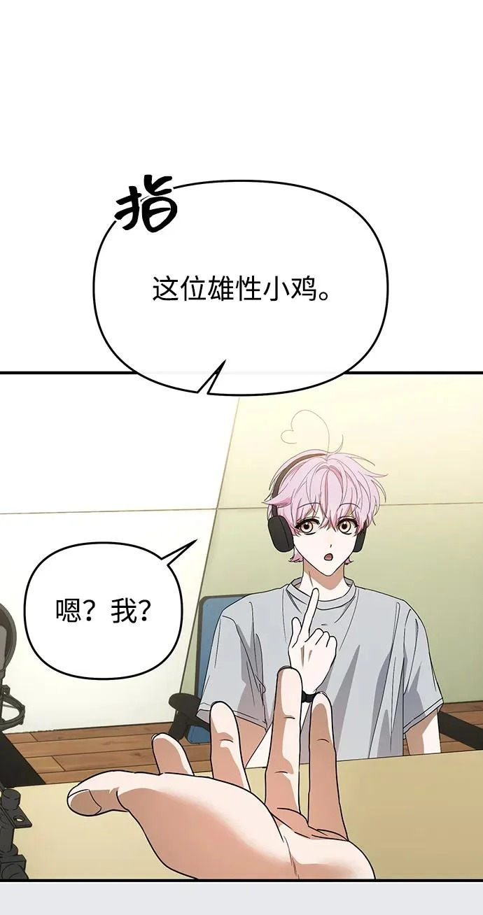 第68话 第15页