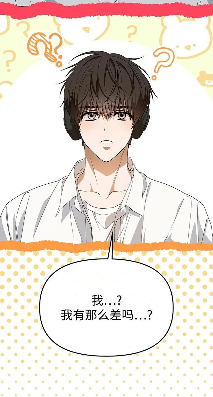 第68话 第22页