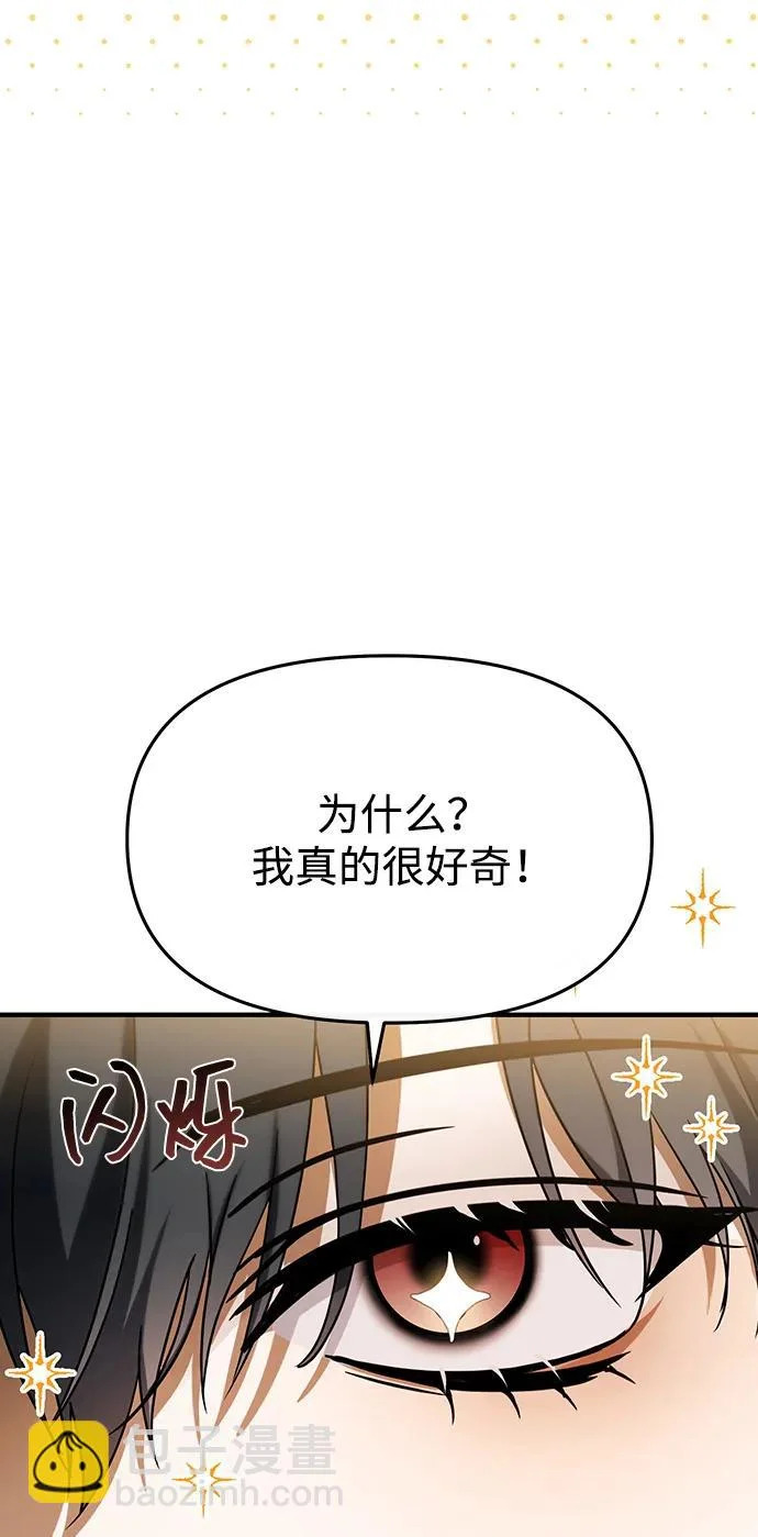 第68话 第23页