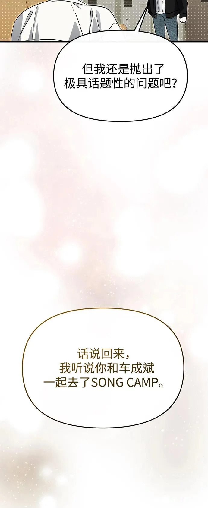第68话 第32页