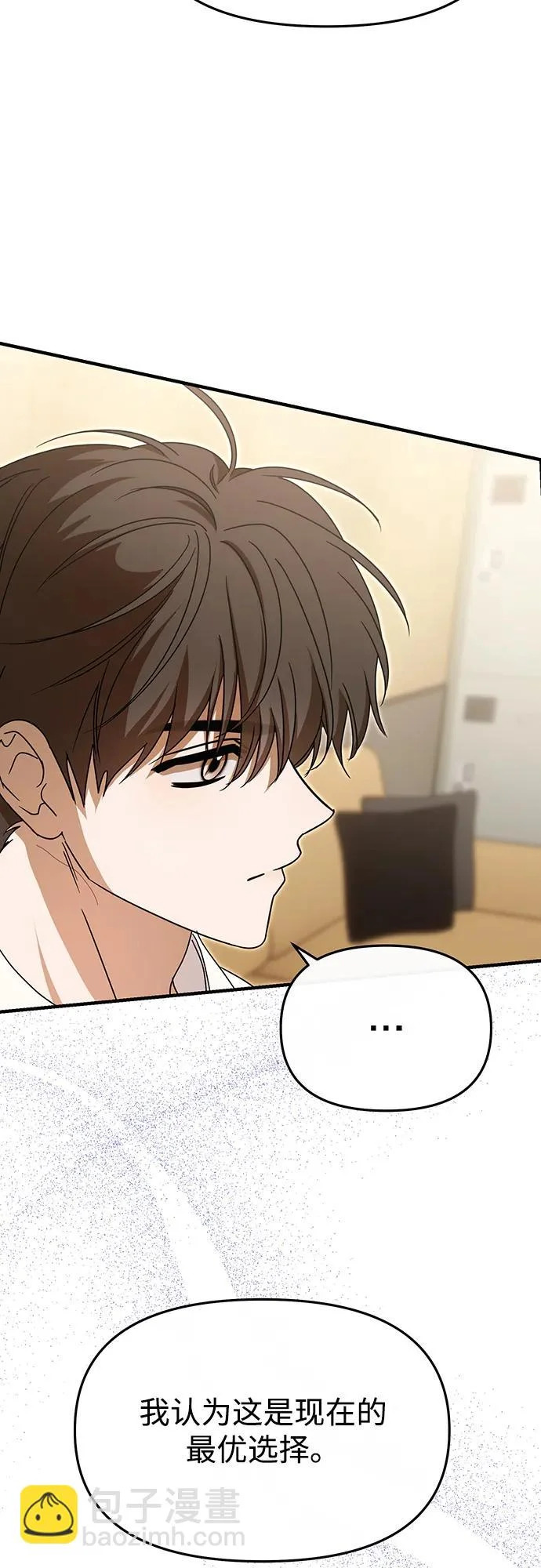 第68话 第35页