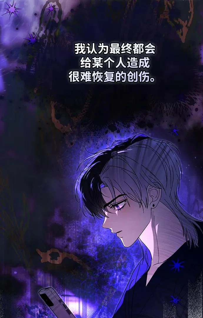 第68话 第38页
