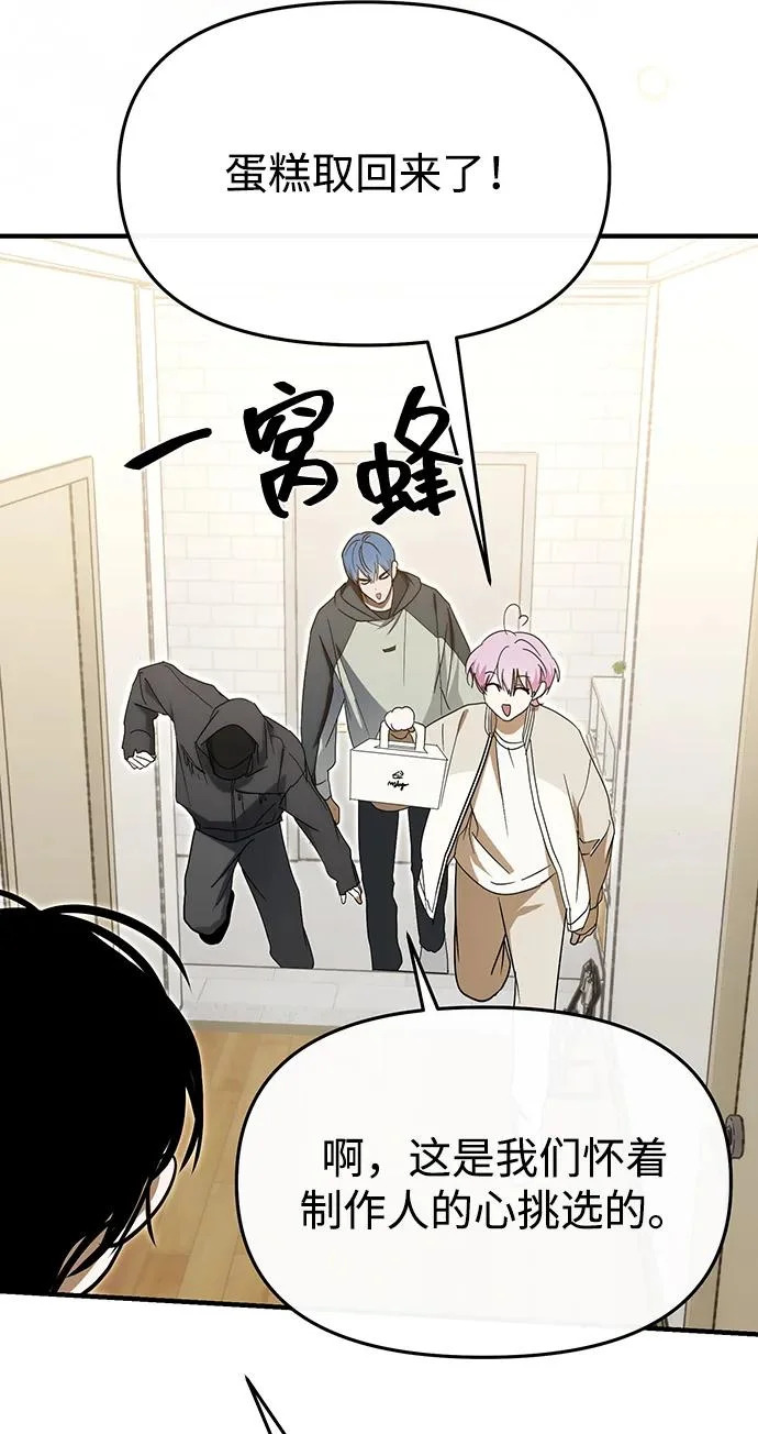 第68话 第53页