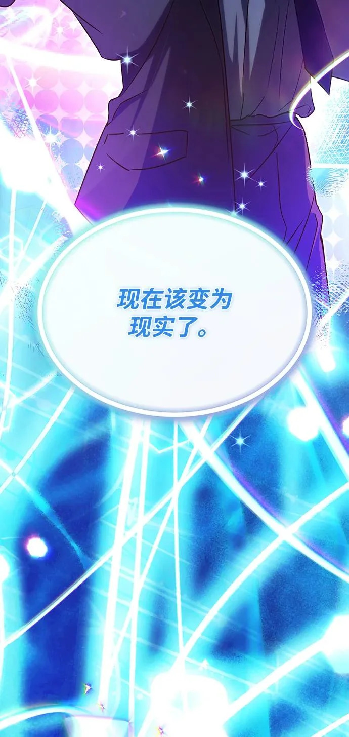 第68话 第70页