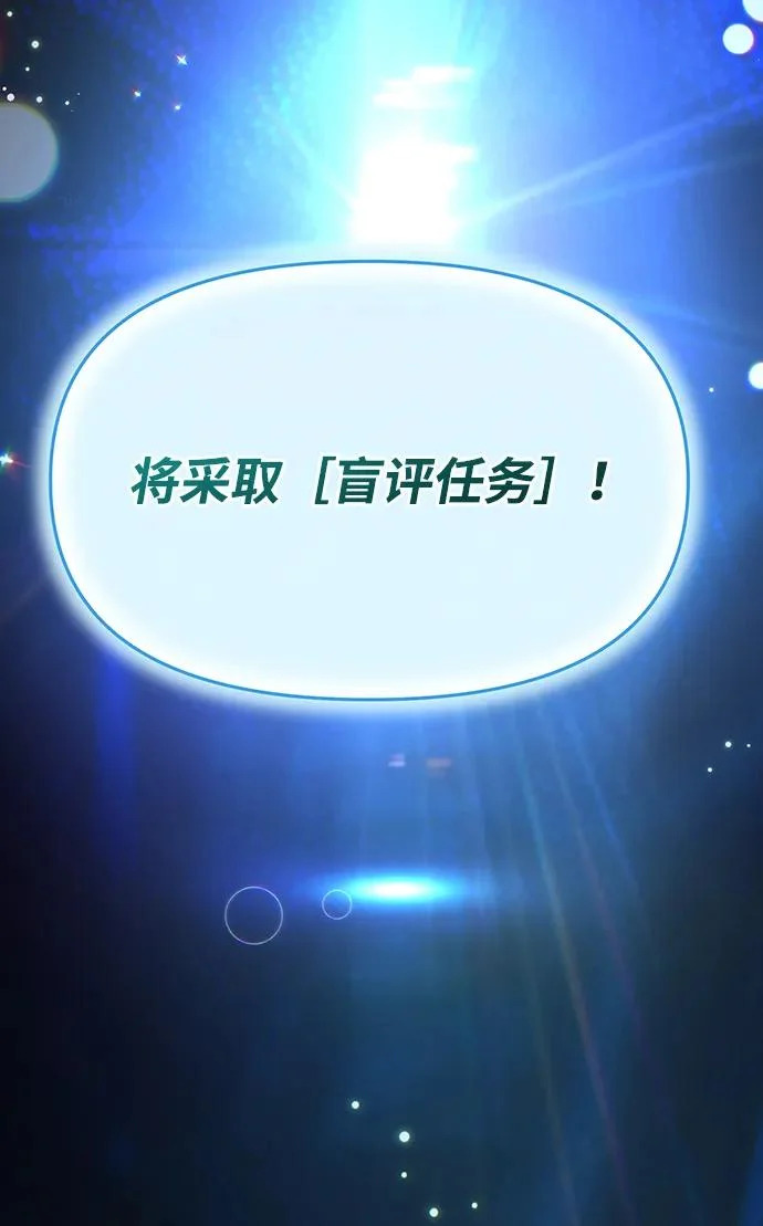 第68话 第75页
