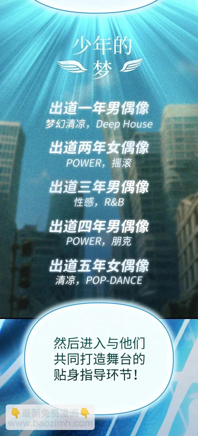 第68话 第78页