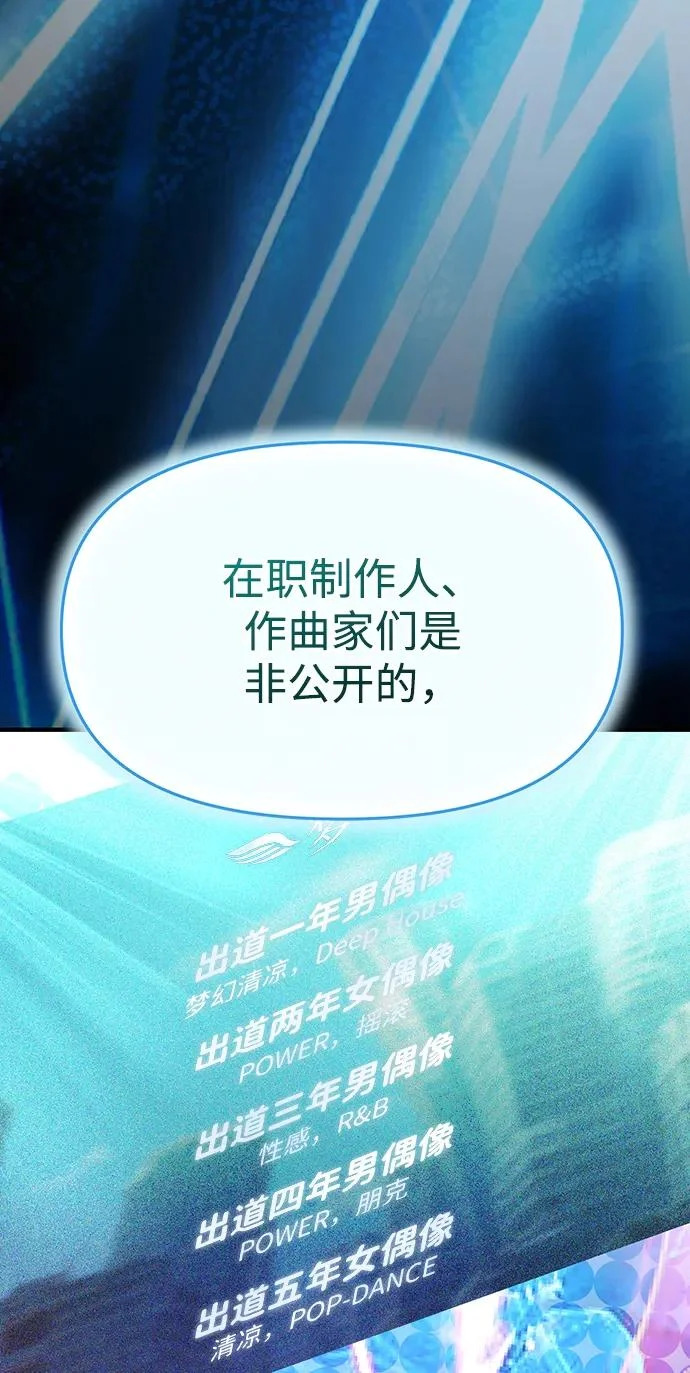 第68话 第79页