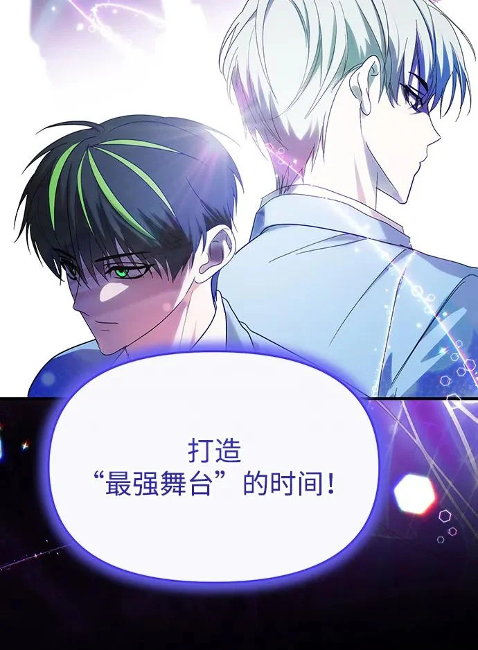 第68话 第81页