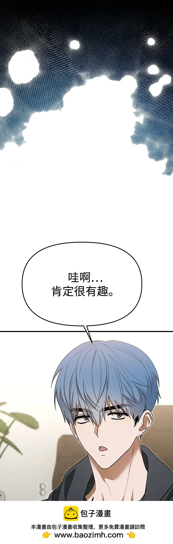 第68话 第82页
