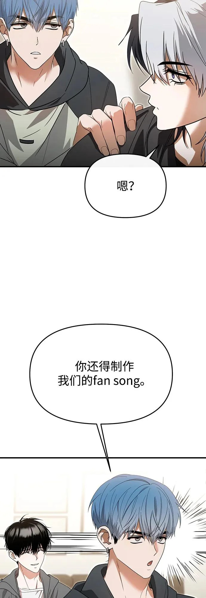 第68话 第85页