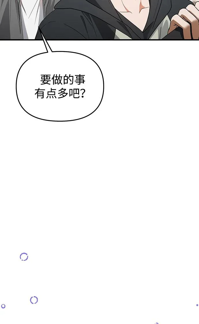 第68话 第86页