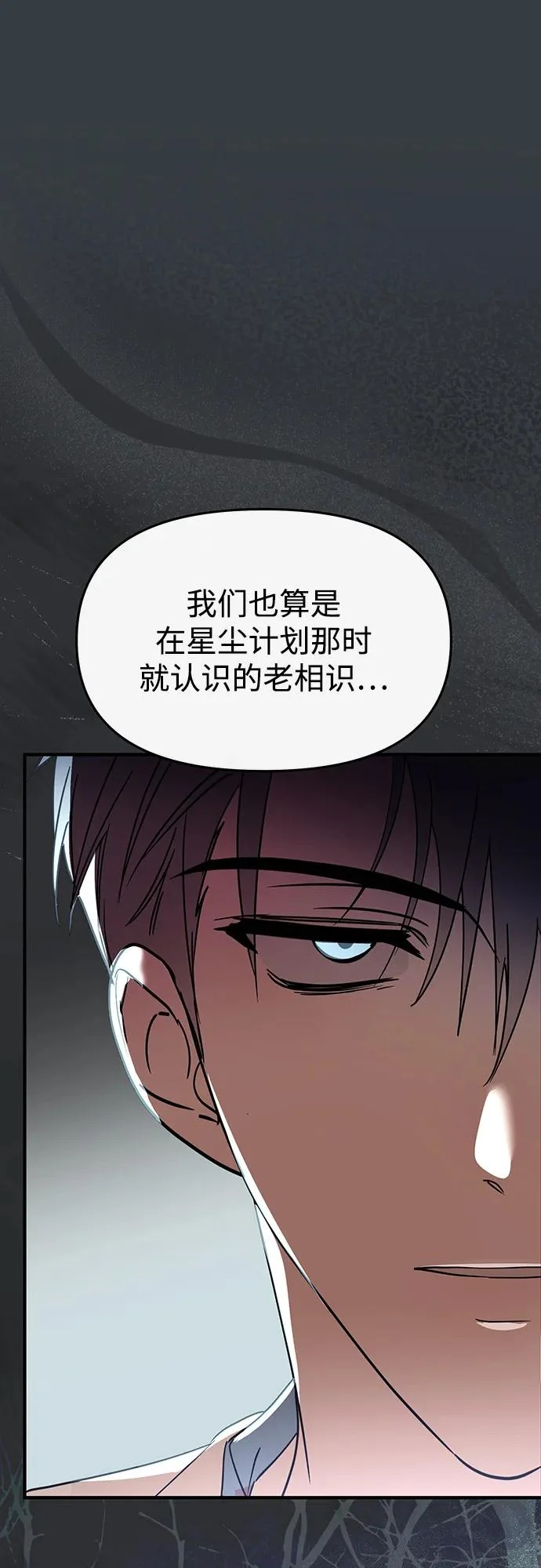 第68话 第92页