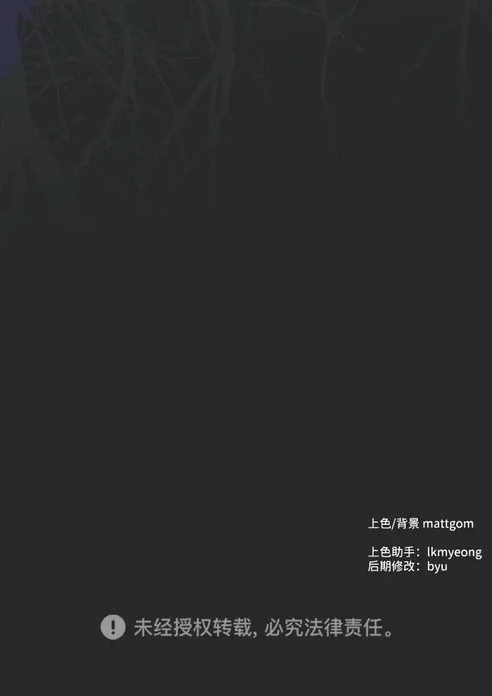 第68话 第95页