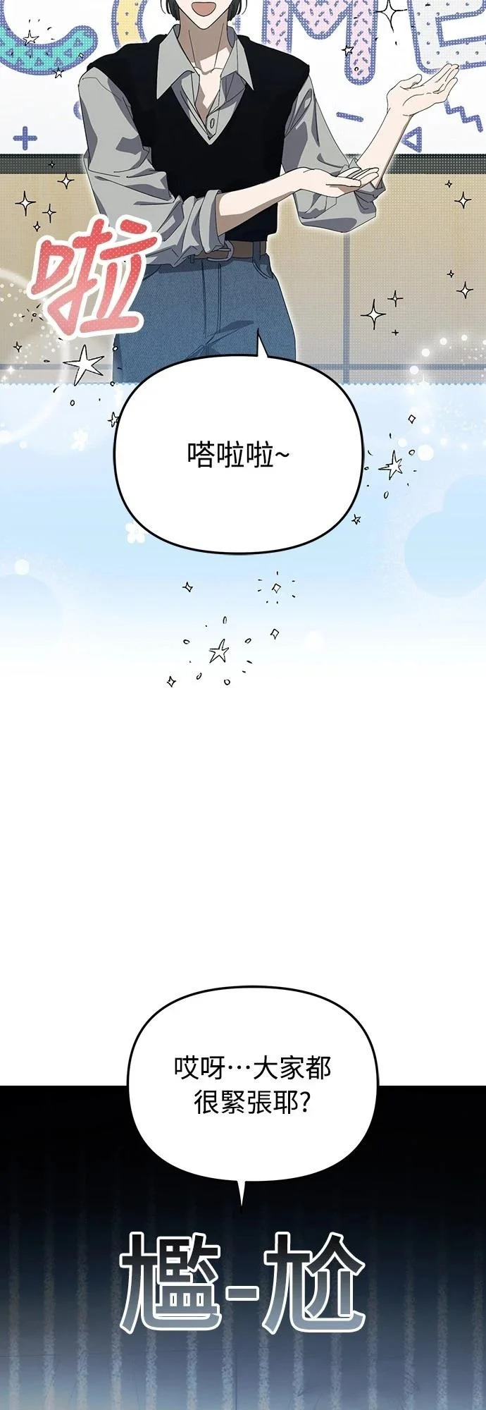 第50话 第16页
