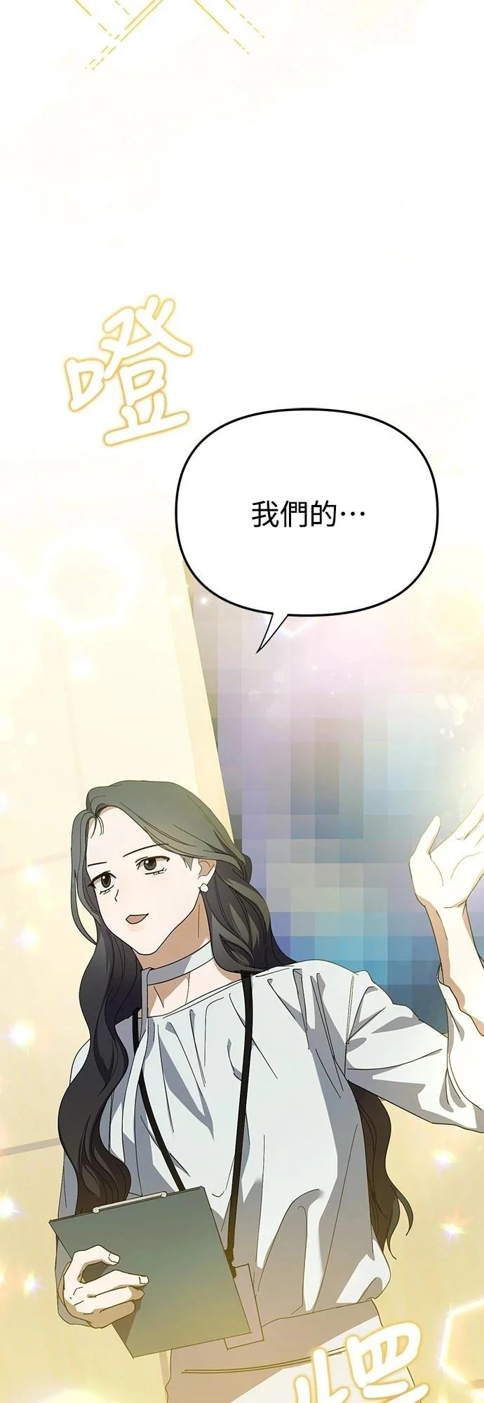 第50话 第28页