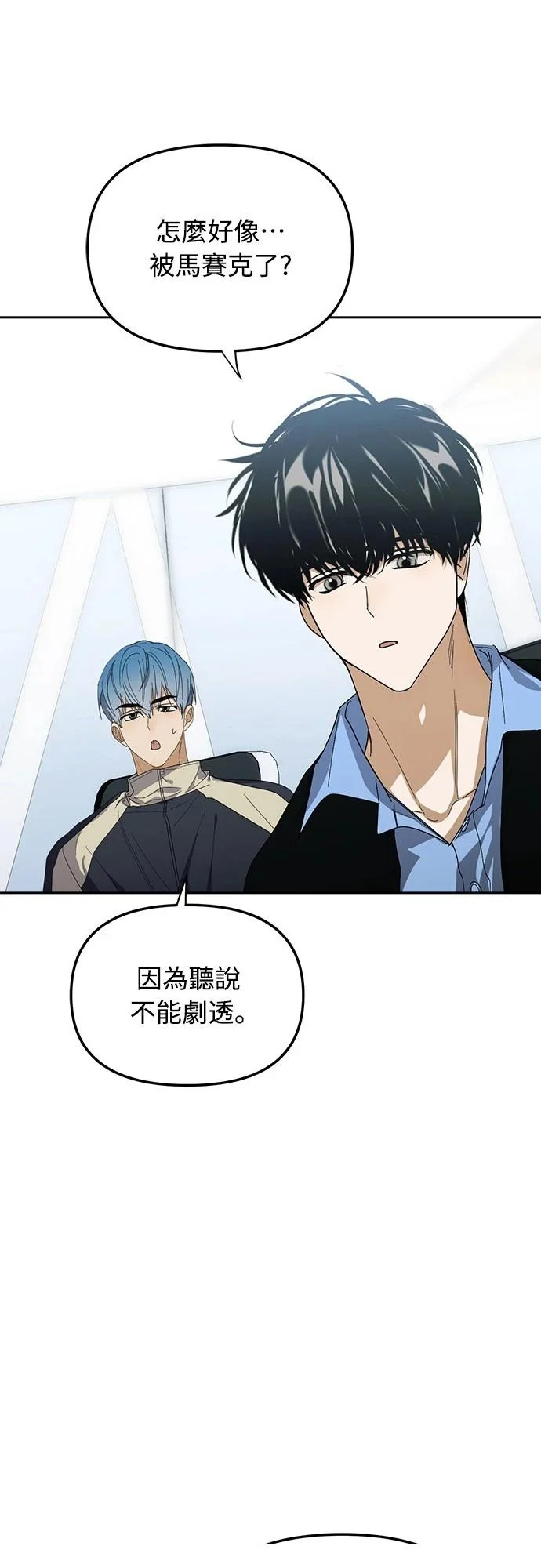 第50话 第30页