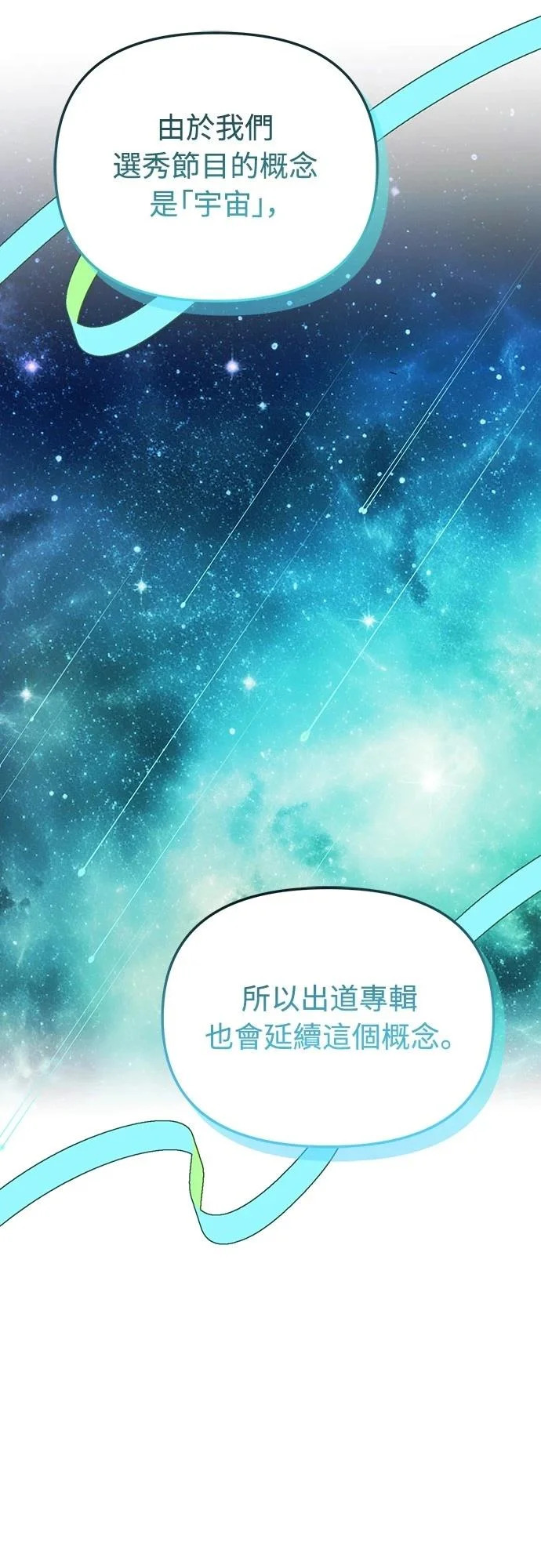 第50话 第32页