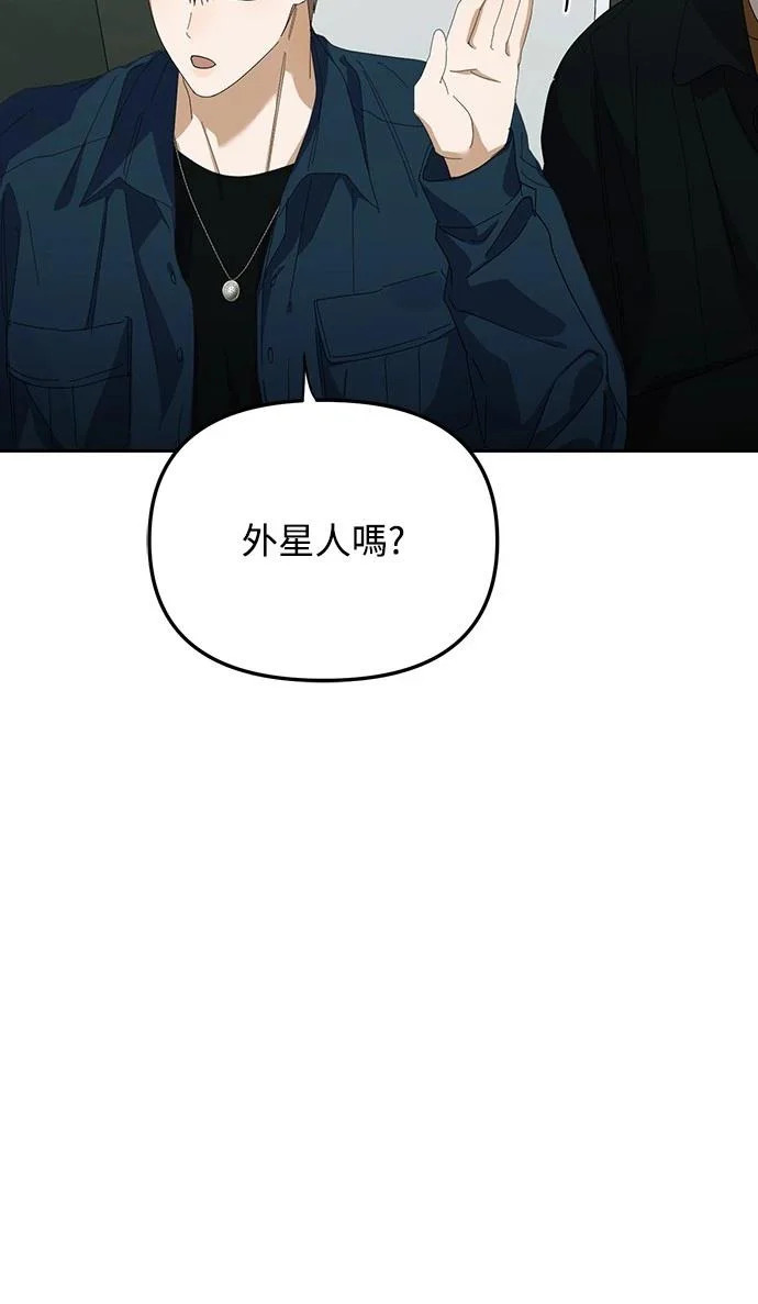 第50话 第34页
