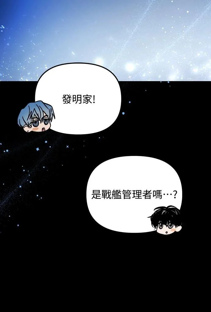 第50话 第39页