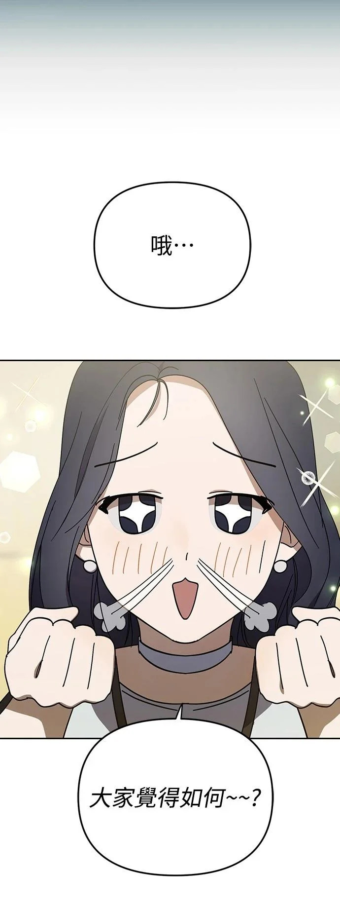 第50话 第44页