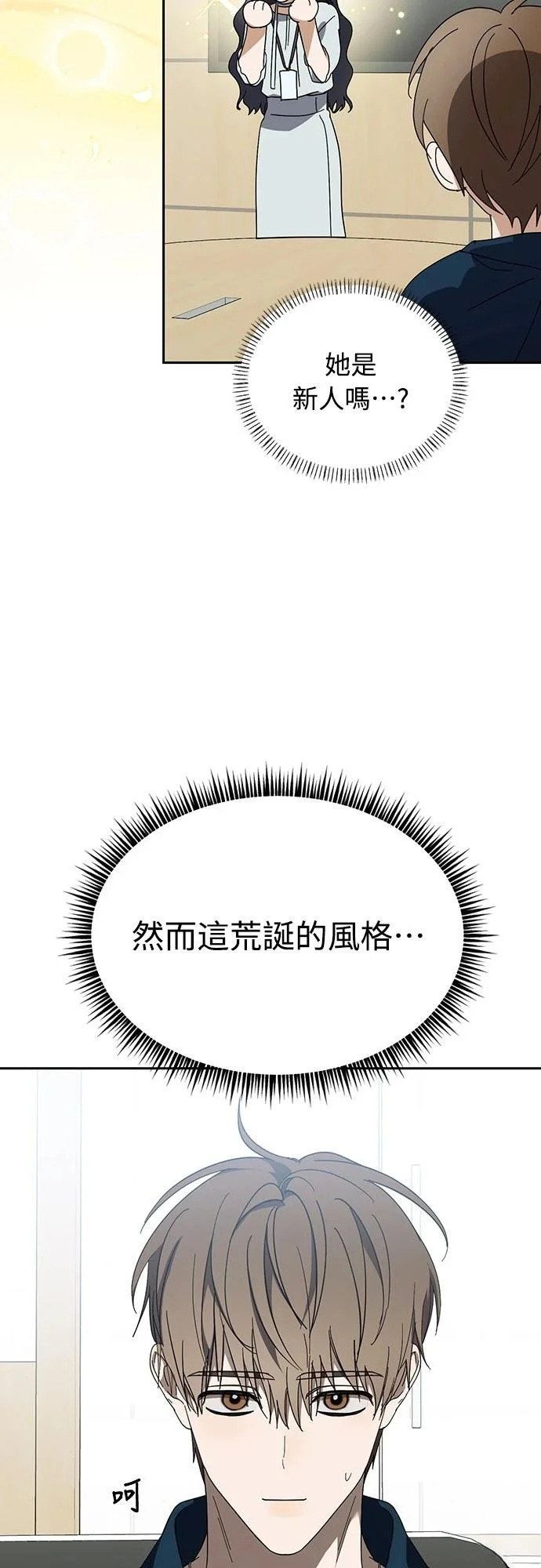第50话 第46页