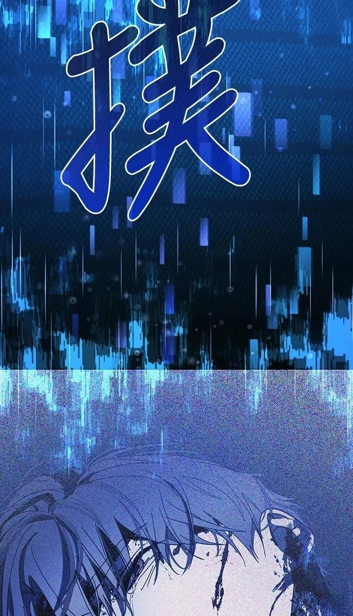 第50话 第54页