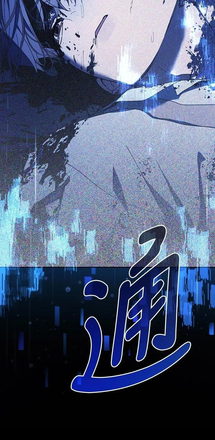 第50话 第55页