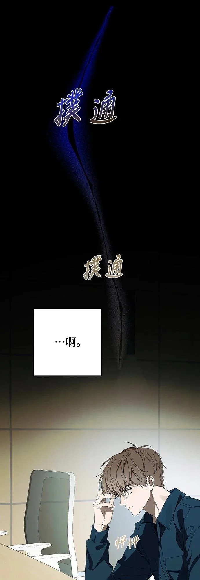 第50话 第56页