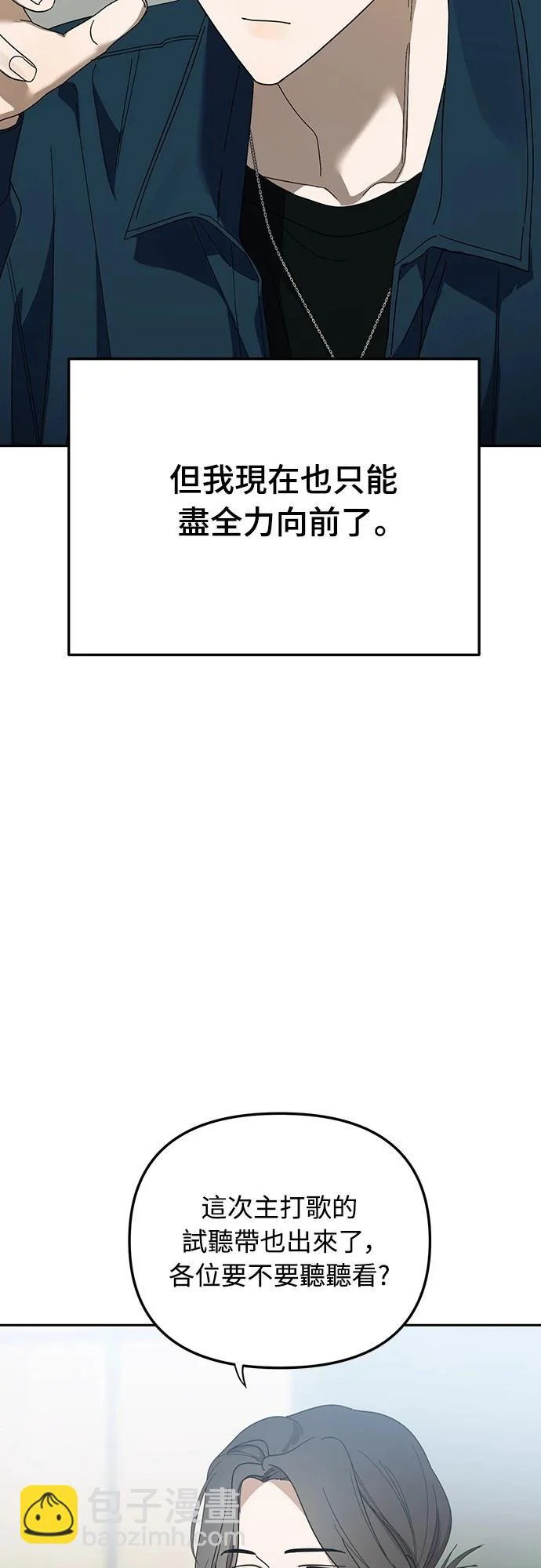 第50话 第58页