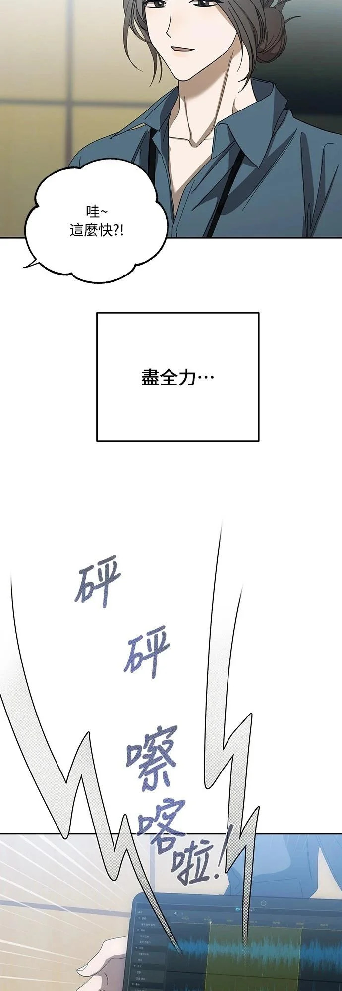 第50话 第59页