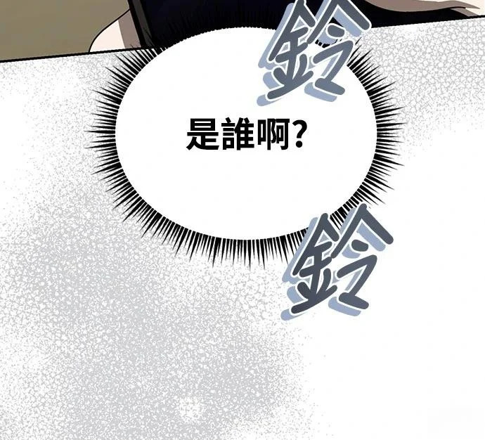 第50话 第69页