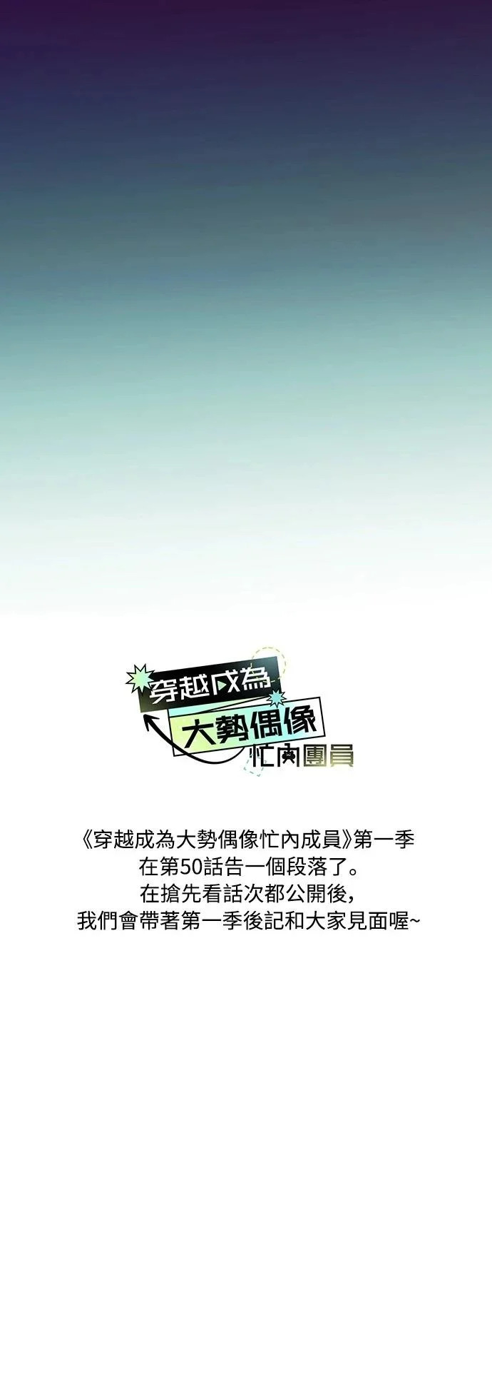 第50话 第80页