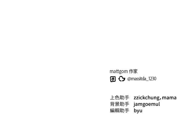 第50话 第81页