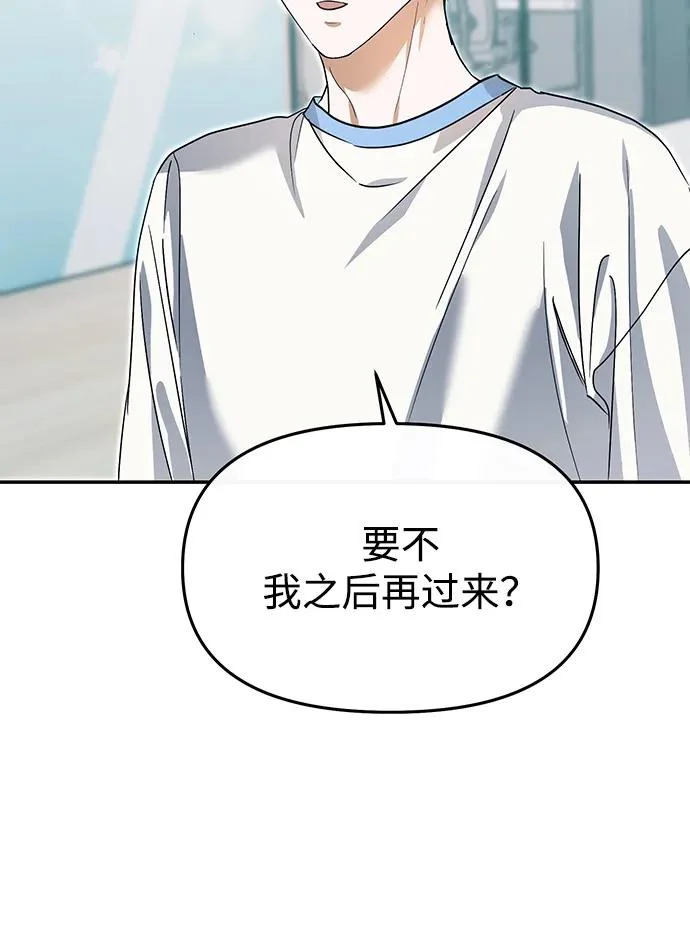 第69话 第15页