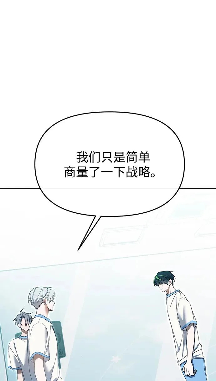 第69话 第18页
