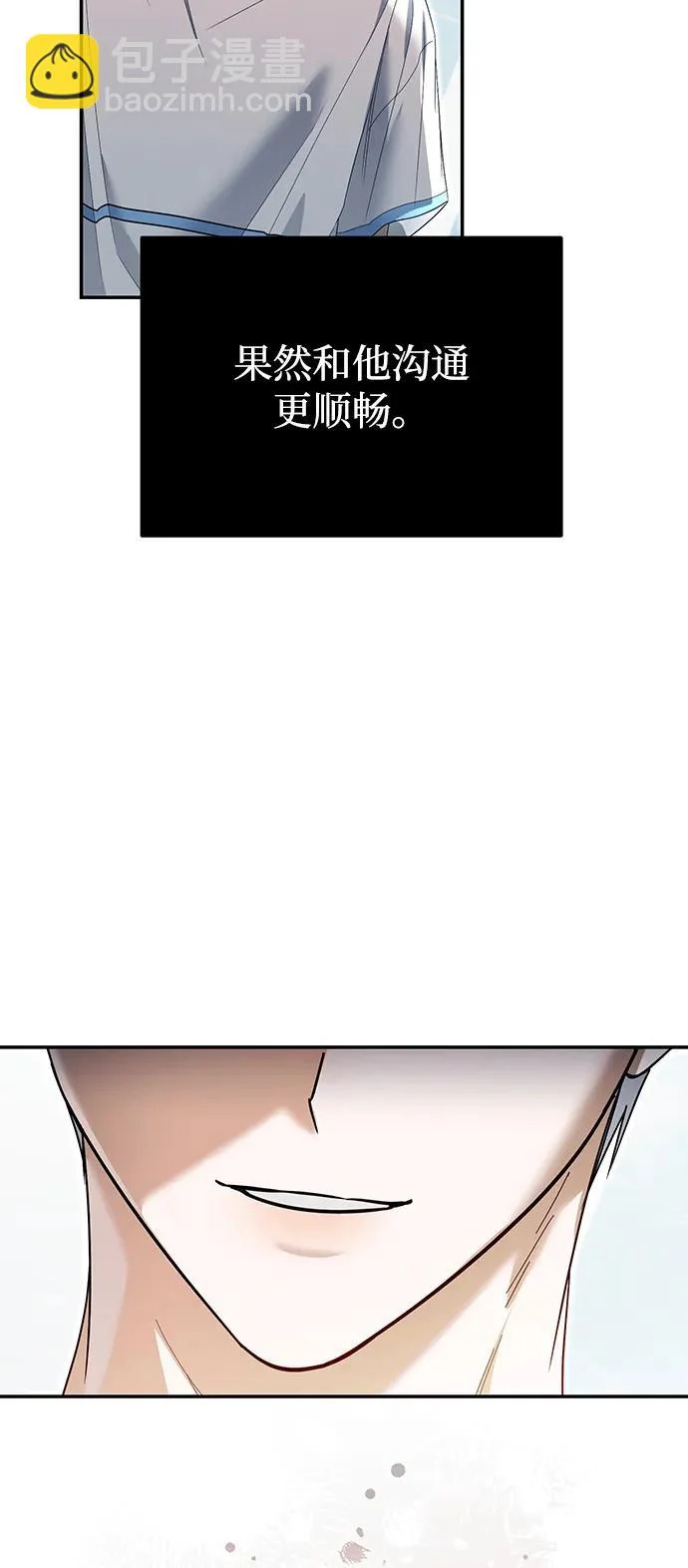 第69话 第22页