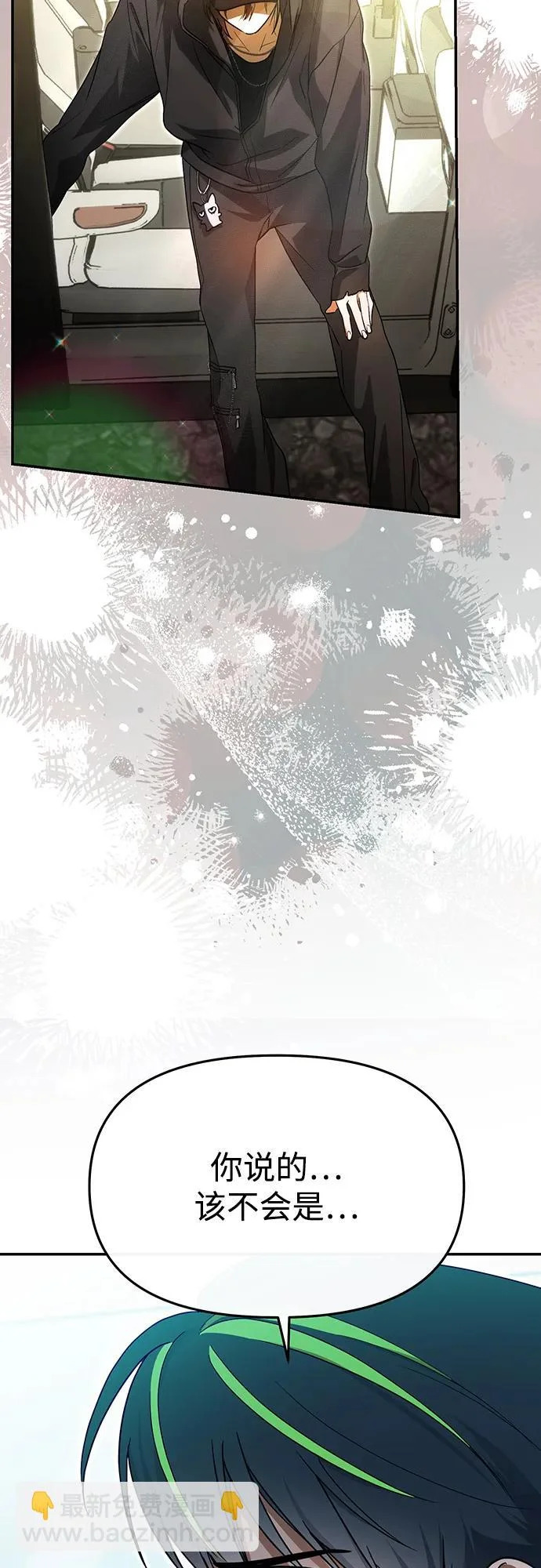 第69话 第25页