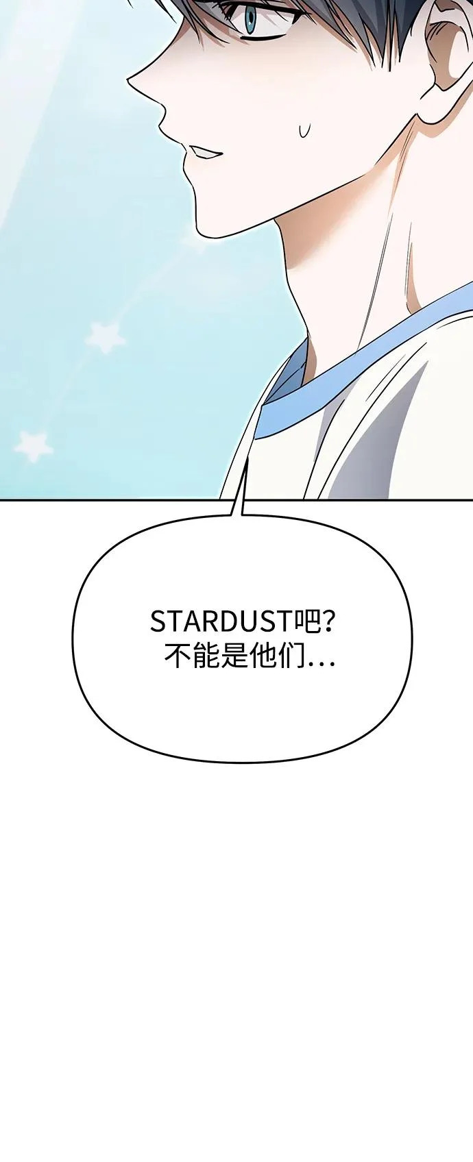 第69话 第26页